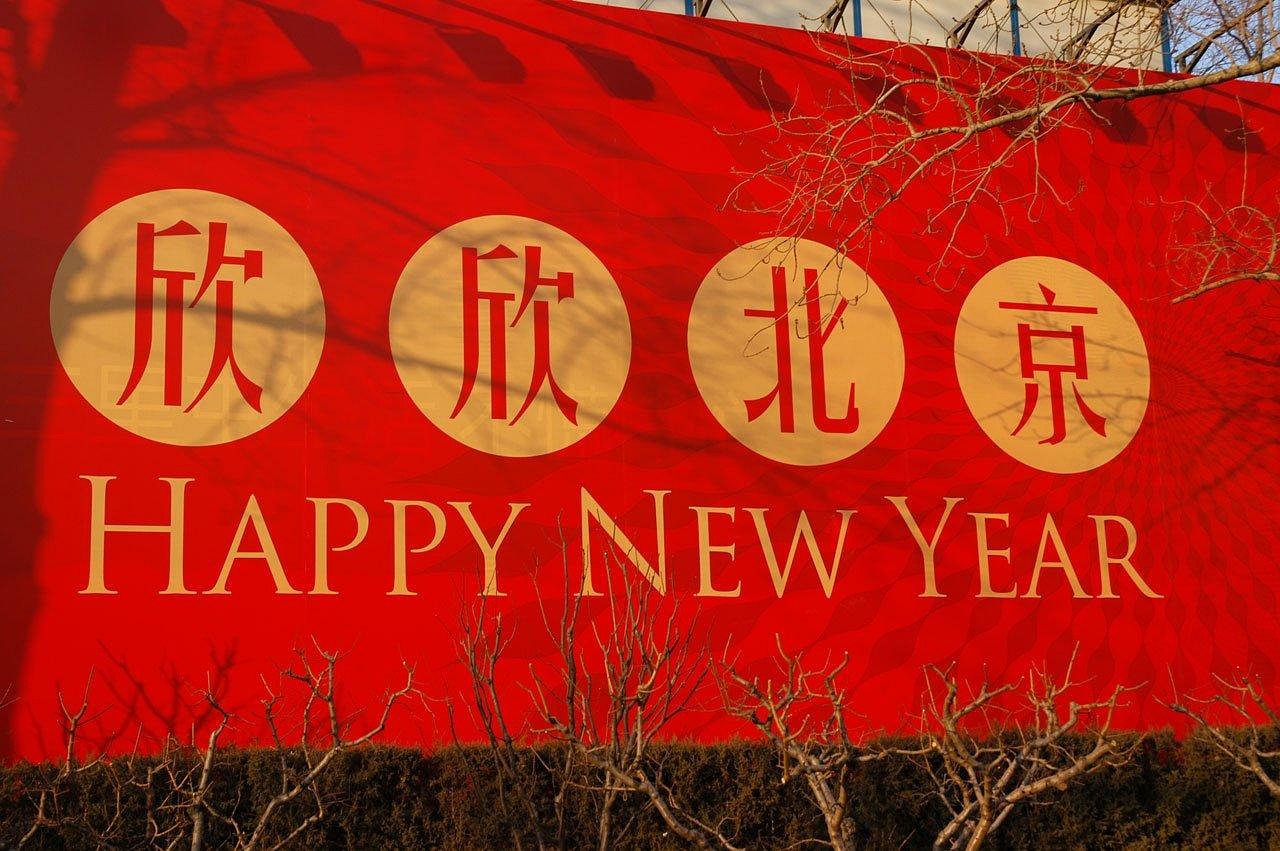 中国打响“北京时间”安全保卫战/