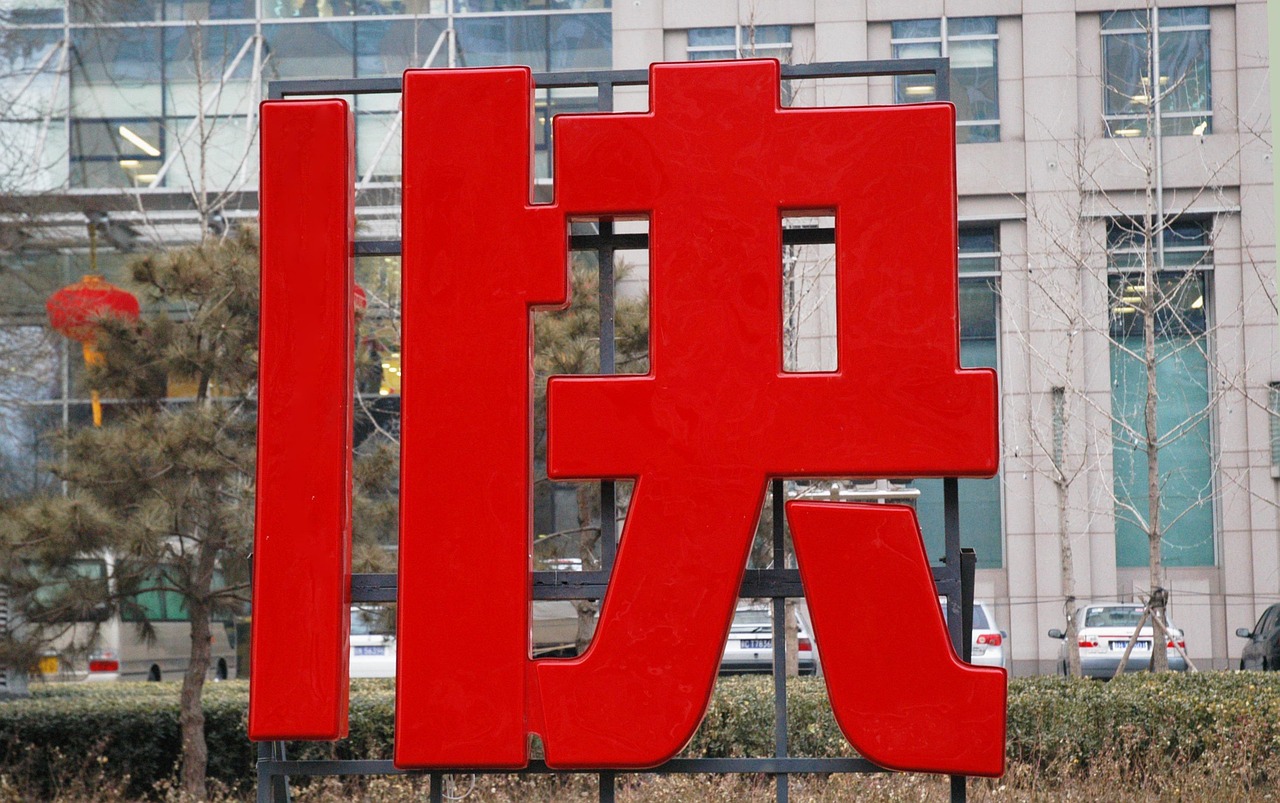华夏华夏红年金保险!华夏华夏红年金保险怎么样 华夏华夏红年金保险!华夏华夏红年金保险怎么样