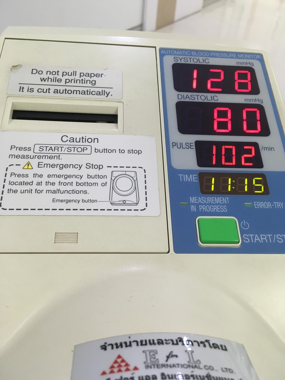 珠海健康证医院，守护您健康的绿色港湾